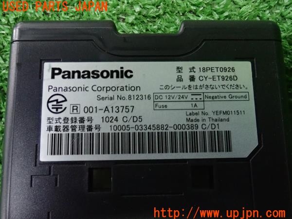 3UPJ=9235120503]ルノー カングー ゼン(KWH5F1)後期 Panasonic パナソニック CY-ET926D ETC車載器 中古_4