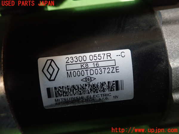 1UPJ-9235126010]ルノー・カングー(KWH5F1)セルモーター 中古_2