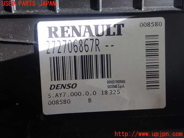 1UPJ-9235126081]ルノー・カングー(KWH5F1)エバポレーター1 中古_3