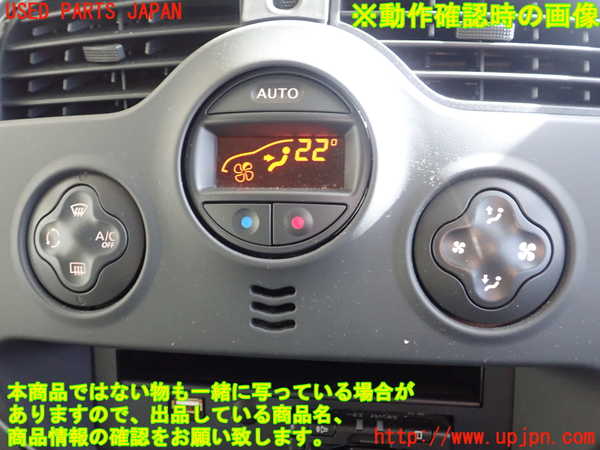 1UPJ-9235126066]ルノー・カングー(KWH5F1)エアコンスイッチ1 中古_3