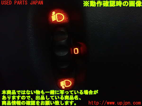 1UPJ-9235126306]ルノー・カングー(KWH5F1)スイッチ1 (ヘッドライトレベライザー) 中古_2