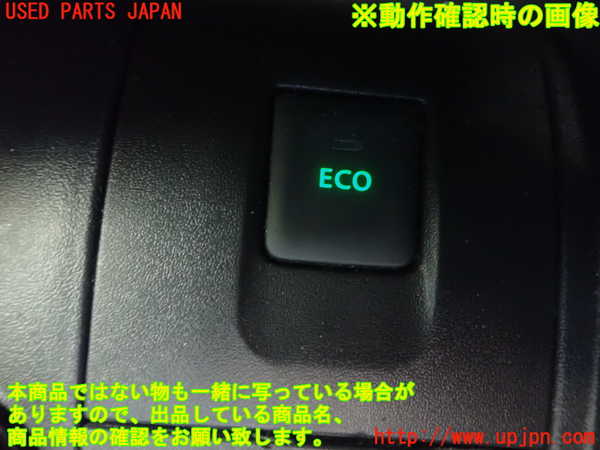 1UPJ-9235126307]ルノー・カングー(KWH5F1)スイッチ2 (ECO) 中古_2