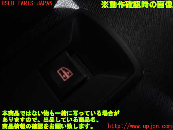 1UPJ-9235126245]ルノー・カングー(KWH5F1)左前パワーウィンドウスイッチ 中古_3