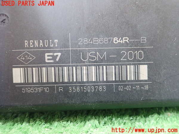 1UPJ-9235126741]ルノー・カングー(KWH5F1)ヒューズボックス1 中古_2