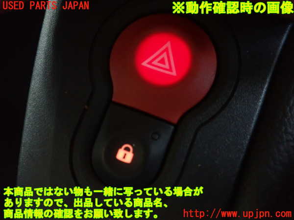 1UPJ-9235126290]ルノー・カングー(KWH5F1)ハザードスイッチ 中古_2