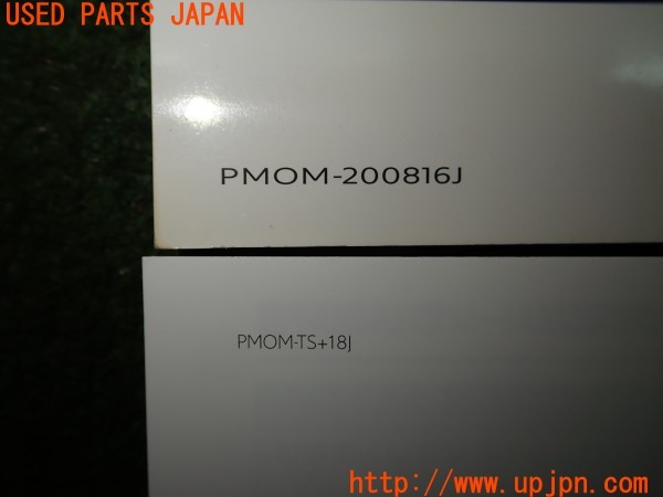 3UPJ=9235130802]プジョー 2008 クロスシティ(A94HN01)取扱説明書 取説 車両マニュアル 中古_5