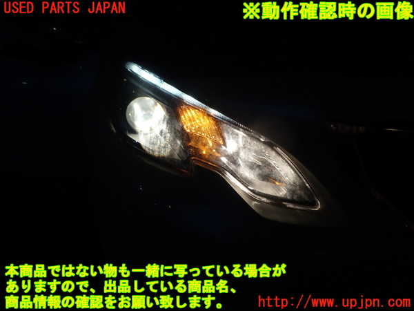 1UPJ-9235131130]プジョー・2008(A94HN01)右ヘッドライト LED 中古_4