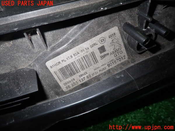 1UPJ-9235131132]プジョー・2008(A94HN01)左ヘッドライト LED 中古_2