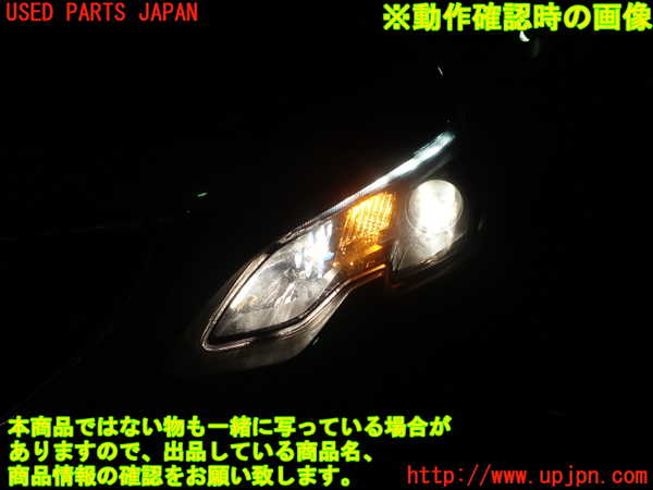 1UPJ-9235131132]プジョー・2008(A94HN01)左ヘッドライト LED 中古_4