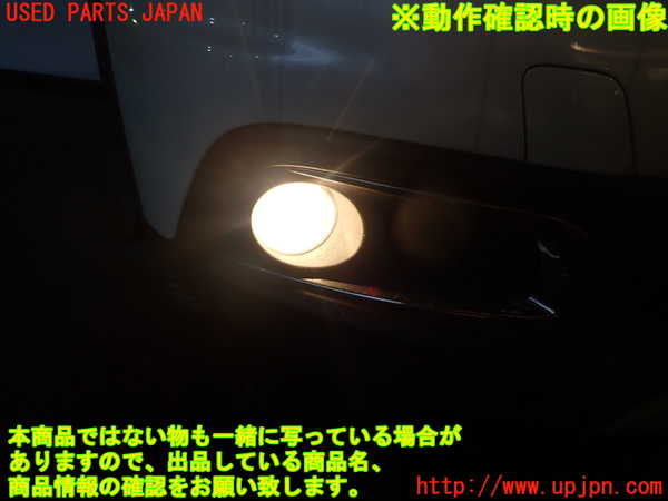 1UPJ-9235131180]プジョー・2008(A94HN01)右フォグ 中古_3