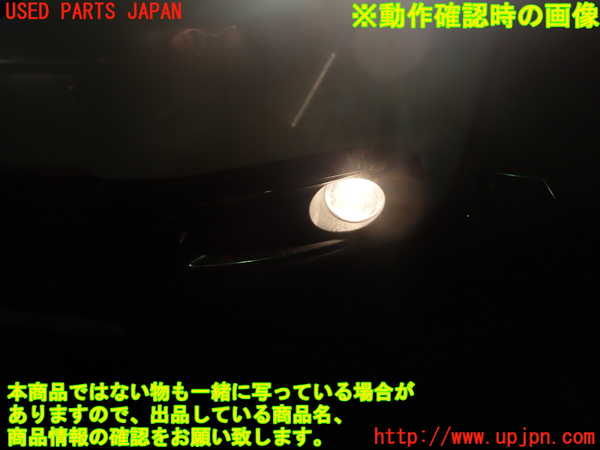 1UPJ-9235131182]プジョー・2008(A94HN01)左フォグ 中古_3