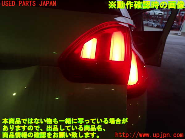 1UPJ-9235131550]プジョー・2008(A94HN01)右リアフィニッシャー 中古_3