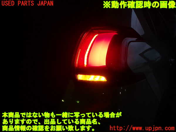 1UPJ-9235131530]プジョー・2008(A94HN01)右テールランプ 中古_3