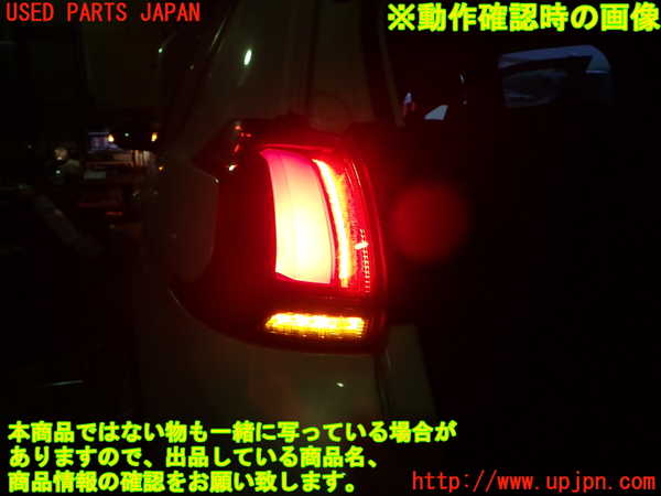1UPJ-9235131536]プジョー・2008(A94HN01)左テールランプ 中古_4