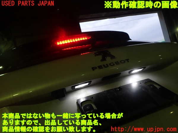 1UPJ-9235131566]プジョー・2008(A94HN01)バックドア リアゲート ハッチ 中古(43R-01351 M322)_4