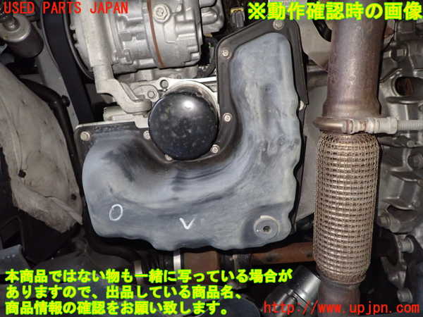 1UPJ-9235132010]プジョー・2008(A94HN01)エンジン HN01 中古_5