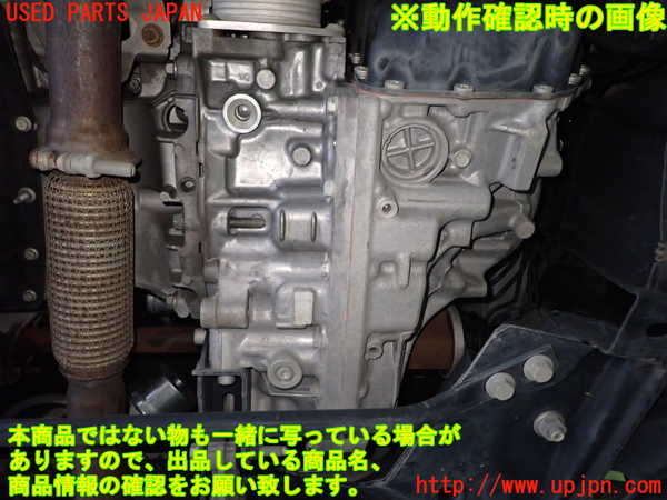 1UPJ-9235133010]プジョー・2008(A94HN01)ミッション AT HN01 中古_5