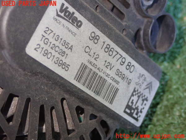 1UPJ-9235136015]プジョー・2008(A94HN01)オルタネーター(ダイナモ) 中古_2