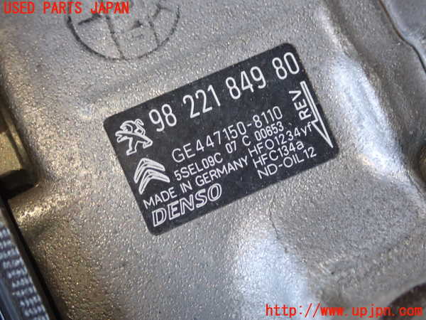 1UPJ-9235136025]プジョー・2008(A94HN01)エアコンコンプレッサー 中古_2