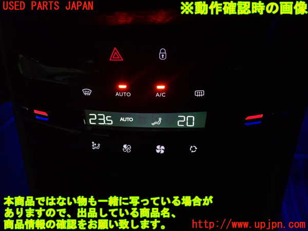 1UPJ-9235136066]プジョー・2008(A94HN01)エアコンスイッチ1 中古_4
