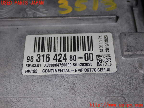 1UPJ-9235136629]プジョー・2008(A94HN01)モニター 中古_2