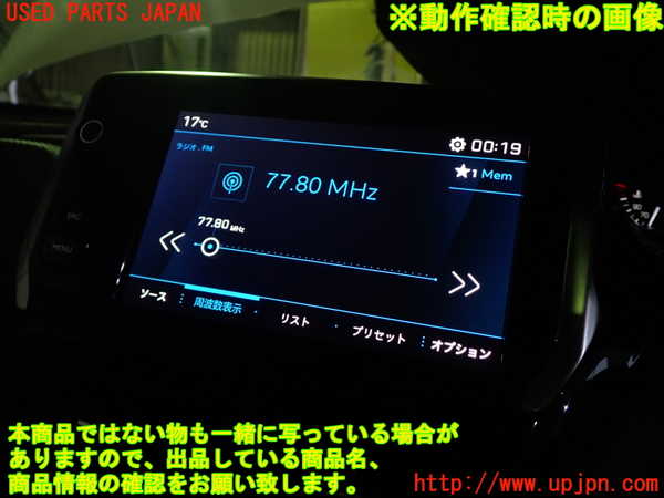 1UPJ-9235136629]プジョー・2008(A94HN01)モニター 中古_4