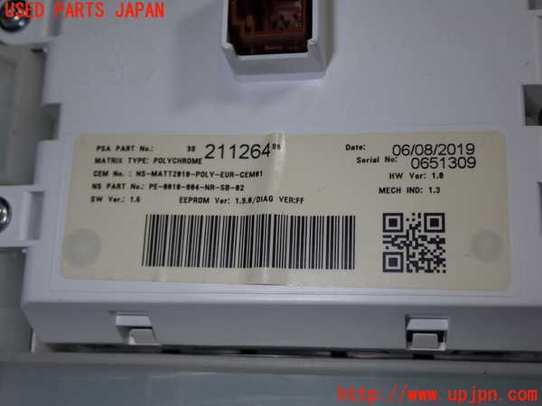 1UPJ-9235136170]プジョー・2008(A94HN01)スピードメーター 中古_2