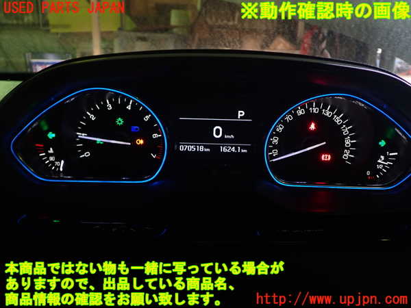 1UPJ-9235136170]プジョー・2008(A94HN01)スピードメーター 中古_4