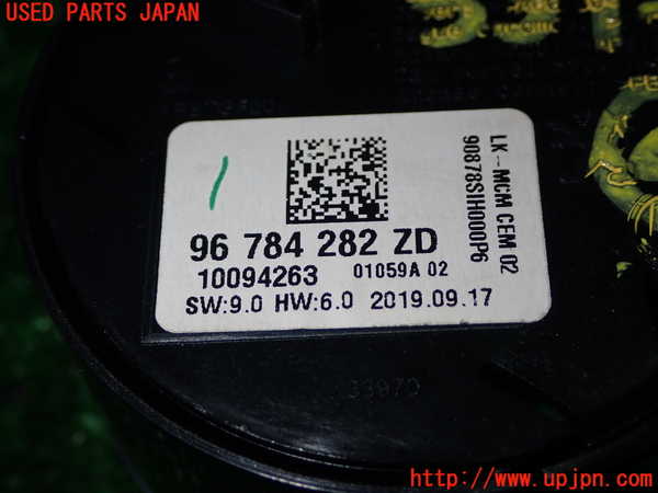 1UPJ-9235136309]プジョー・2008(A94HN01)スイッチ4 (走行モード切替) 中古_2