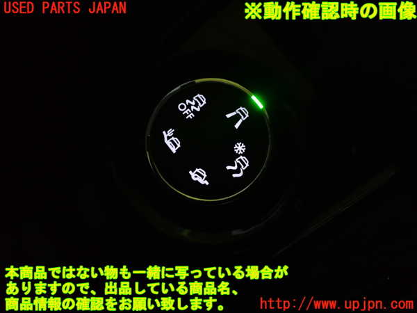 1UPJ-9235136309]プジョー・2008(A94HN01)スイッチ4 (走行モード切替) 中古_4