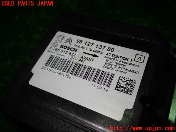 1UPJ-9235136145]プジョー・2008(A94HN01)エアバッグコンピューター 中古_2