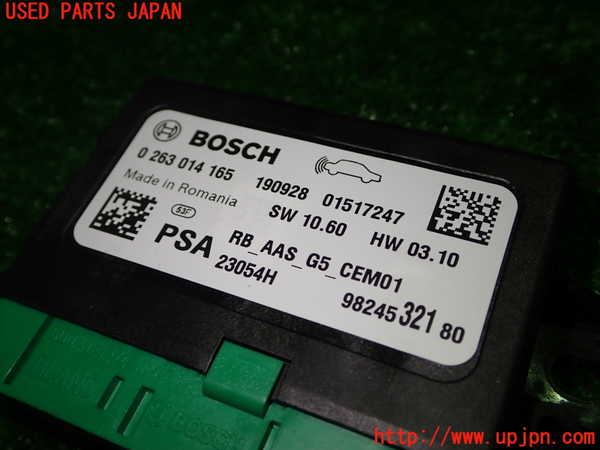 1UPJ-9235136146]プジョー・2008(A94HN01)コンピューター1 中古_2