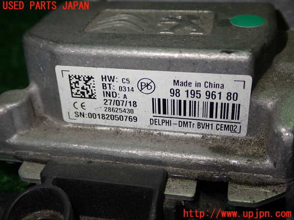 1UPJ-9235136147]プジョー・2008(A94HN01)コンピューター2 中古_2