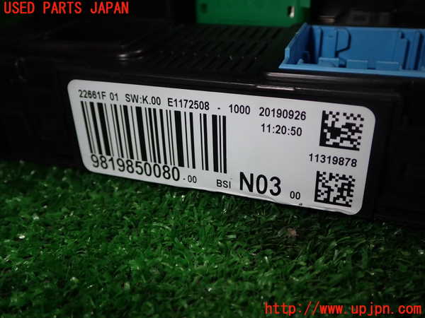 1UPJ-9235136741]プジョー・2008(A94HN01)ヒューズボックス1 中古_2