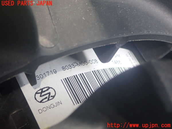 1UPJ-9235136836]プジョー・2008(A94HN01)電動ファン1 中古_2