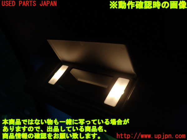1UPJ-9235137625]プジョー・2008(A94HN01)室内サンバイザー右側 中古_5
