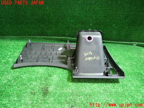 1UPJ-9235137841]プジョー・2008(A94HN01)小物入れ1 中古_3