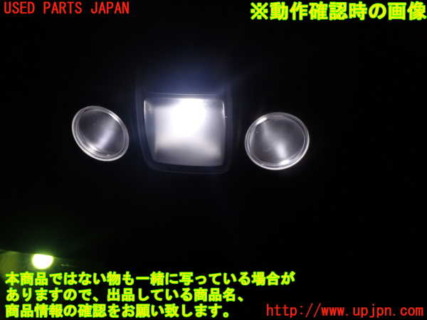 1UPJ-9235136411]プジョー・2008(A94HN01)ルームランプ1 (1列目真中天井) 中古_3