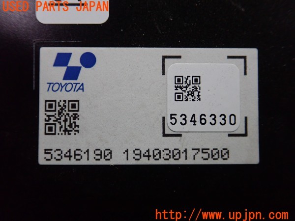 3UPJ=9235140580]レクサス ES300h(AXZH10)純正 5346330 ボルテージインバーター 中古_5