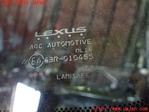 1UPJ-9235141195]レクサス・ES300h(AXZH10)フロントガラス 中古(43R-010455 ML14)_4