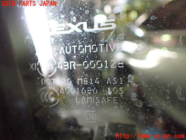 1UPJ-9235141230]レクサス・ES300h(AXZH10)右前ドア 中古(43R-000128 M814)_3
