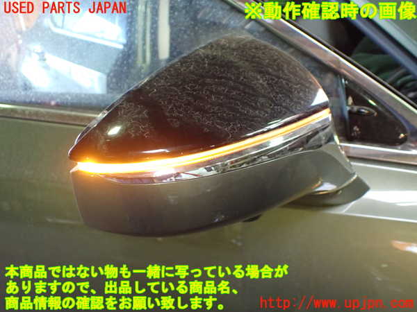 1UPJ-9235141210]レクサス・ES300h(AXZH10)右ドアミラー 中古_5