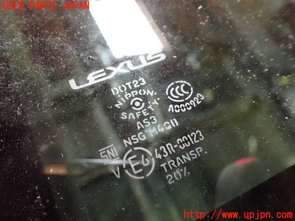 1UPJ-9235141470]レクサス・ES300h(AXZH10)1列目サンルーフガラス 中古(43R-00123 M4Q8)_2