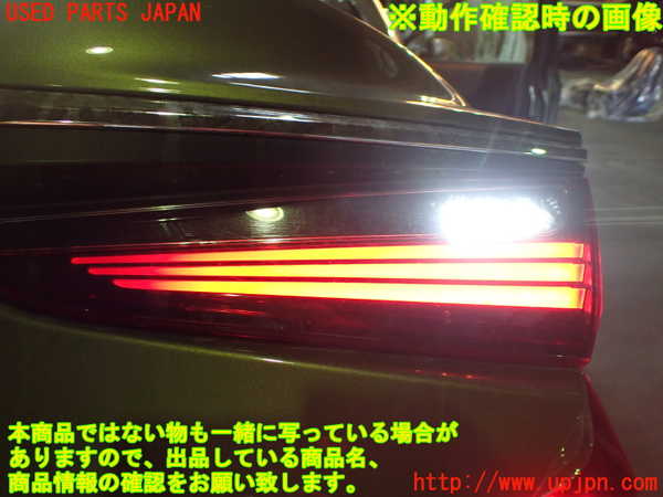 1UPJ-9235141550]レクサス・ES300h(AXZH10)右リアフィニッシャー 中古_4