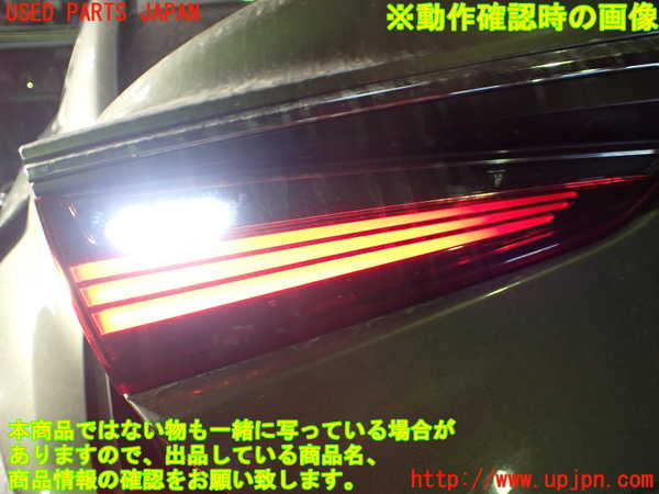 1UPJ-9235141552]レクサス・ES300h(AXZH10)左リアフィニッシャー 中古_4
