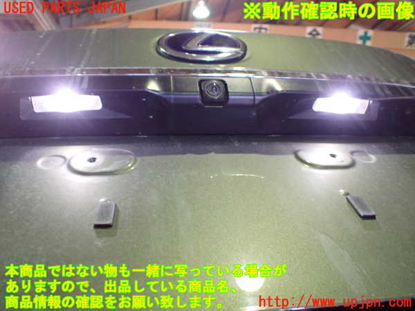 1UPJ-9235141500]レクサス・ES300h(AXZH10)トランク 中古_4