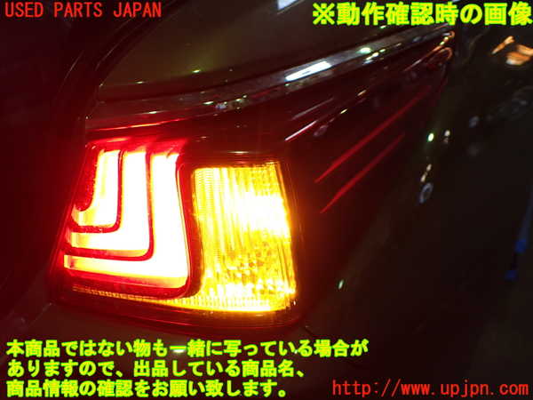1UPJ-9235141530]レクサス・ES300h(AXZH10)右テールランプ 中古_3