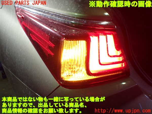 1UPJ-9235141536]レクサス・ES300h(AXZH10)左テールランプ 中古_3