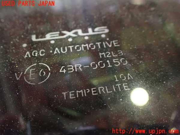 1UPJ-9235141560]レクサス・ES300h(AXZH10)リアガラス 中古(43R-00150 M2L3)_2