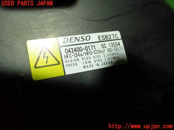 1UPJ-9235146025]レクサス・ES300h(AXZH10)エアコンコンプレッサー 中古_3